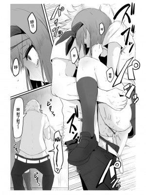 [ごまゴリラ] 中野五月 けつあな確定 (五等分の花嫁) [中国翻訳]_02