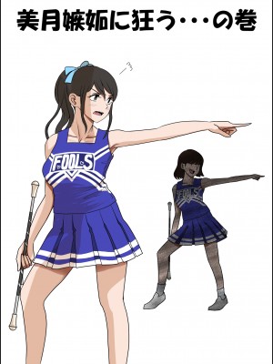 [はるはる堂] あいつ・・断れないからリメイク版 の続き ではありますが、今作は焼き直しじゃないよ。 設定以外は新作だよ。そんな感じのVol.2です_087