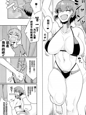 (C101) [たたみぐらし (畳三畳)] イタズラ好きのペパロニねーさん (ガールズ&パンツァー) [中国翻訳]_06