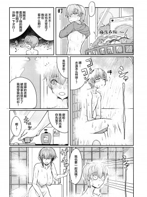 (C101) [たたみぐらし (畳三畳)] イタズラ好きのペパロニねーさん (ガールズ&パンツァー) [中国翻訳]_09