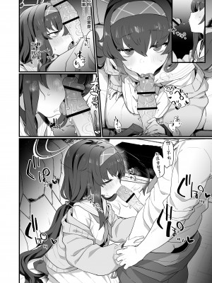 [Ballistic onahole (Б)] 古書館ウィッシュリスト (ブルーアーカイブ) [颠佬旅者汉化组] [DL版]_009