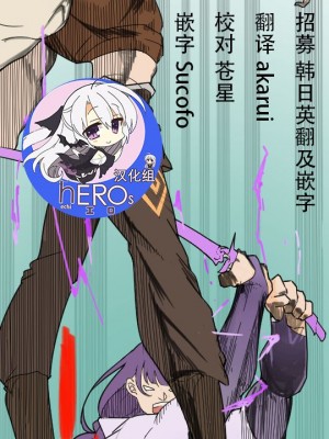 [Ballistic onahole (Б)] 古書館ウィッシュリスト (ブルーアーカイブ) [颠佬旅者汉化组] [DL版]_031