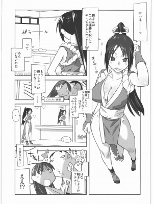 甲冑娘, KOF, 西月力 - COFFIN MAKER III_38