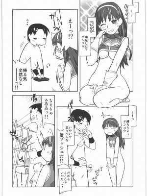 甲冑娘, KOF, 西月力 - COFFIN MAKER III_33