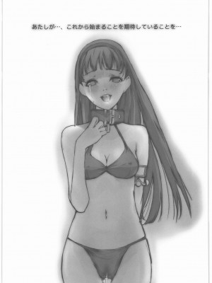 甲冑娘, KOF, 西月力 - COFFIN MAKER III_58
