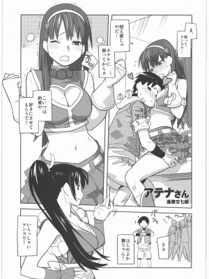 甲冑娘, KOF, 西月力 - COFFIN MAKER III_20