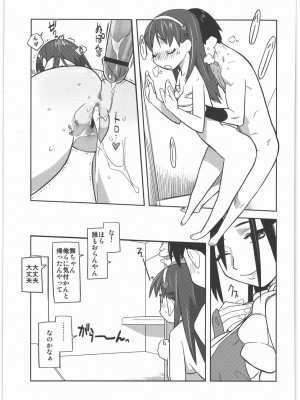 甲冑娘, KOF, 西月力 - COFFIN MAKER III_46