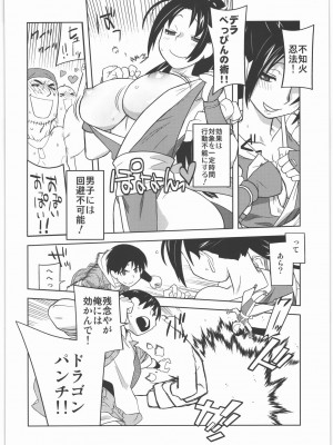 甲冑娘, KOF, 西月力 - COFFIN MAKER III_23