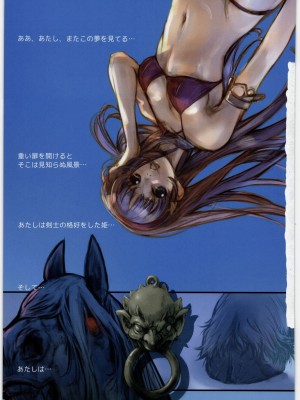 甲冑娘, KOF, 西月力 - COFFIN MAKER III_48