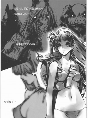 甲冑娘, KOF, 西月力 - COFFIN MAKER III_56