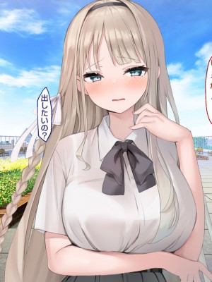 [Pin-Point]アナルマニアオタクとアナニー大好きお嬢様～奇跡のマッチング～_124