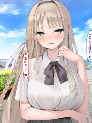 [Pin-Point]アナルマニアオタクとアナニー大好きお嬢様～奇跡のマッチング～_123