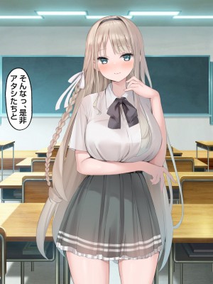 [Pin-Point]アナルマニアオタクとアナニー大好きお嬢様～奇跡のマッチング～_004