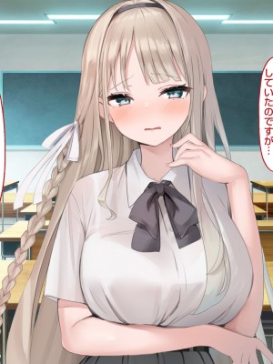 [Pin-Point]アナルマニアオタクとアナニー大好きお嬢様～奇跡のマッチング～_033