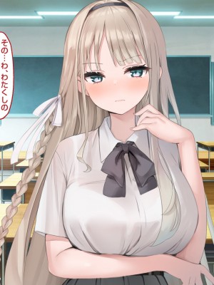 [Pin-Point]アナルマニアオタクとアナニー大好きお嬢様～奇跡のマッチング～_030