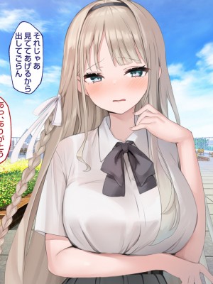 [Pin-Point]アナルマニアオタクとアナニー大好きお嬢様～奇跡のマッチング～_125