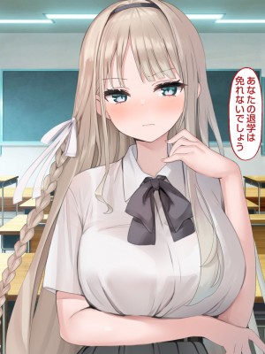 [Pin-Point]アナルマニアオタクとアナニー大好きお嬢様～奇跡のマッチング～_029