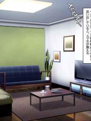 [Pin-Point]アナルマニアオタクとアナニー大好きお嬢様～奇跡のマッチング～_069