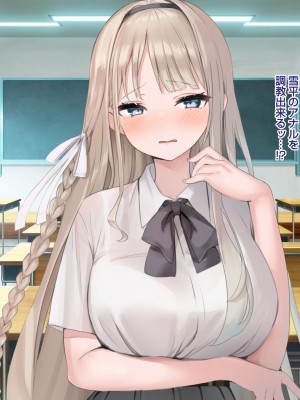 [Pin-Point]アナルマニアオタクとアナニー大好きお嬢様～奇跡のマッチング～_034