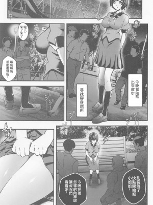 (C100) [メタボ喫茶異臭騒ぎ (いたちょう)] 廊下の娘総集編 (化物語) [中国翻訳]_06