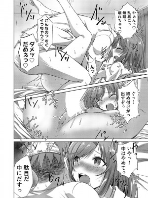 コミックマグナム Vol.166_166