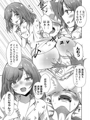 コミックマグナム Vol.166_161