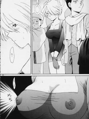 [U.R.C (桃屋しょう猫)] MARIA_maria_16