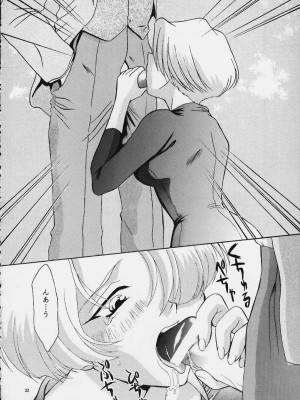 [U.R.C (桃屋しょう猫)] MARIA_maria_30