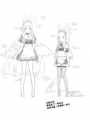 (C101) [Signal：Violet (紫信号)] エデン条約のあとしまつ (ブルーアーカイブ) [山樱汉化]_041