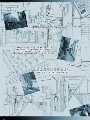 [ACTIVA (SMAC)] 露出オトメNotebook改-KAI-_45