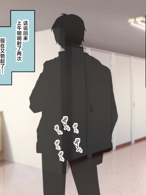 [親子丼 (貞五郎)] 巨乳過ぎる美人義母すみれさん25歳による寝取らせドスケベねっとり誘惑に、童貞デカチン持ち息子の俺は抗えるのか！？ [不咕鸟汉化组]_119