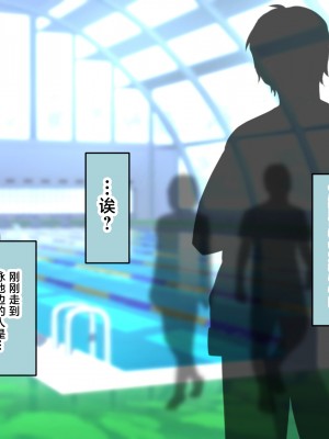 [親子丼 (貞五郎)] 巨乳過ぎる美人義母すみれさん25歳による寝取らせドスケベねっとり誘惑に、童貞デカチン持ち息子の俺は抗えるのか！？ [不咕鸟汉化组]_083