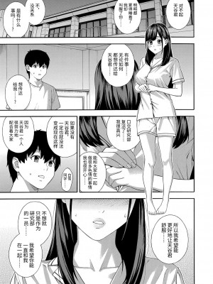 [ぞんだ] フェラチオ研究部 最終話 (COMIC 夢幻転生 2023年1月号) [不会日语慈善汉化] [DL版]_35