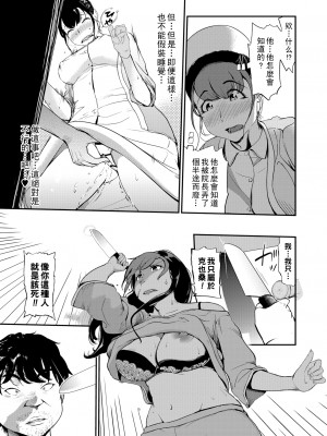 [プリ坊] 兄嫁の媚穴 -The Lost Man- Hole 2_000_31