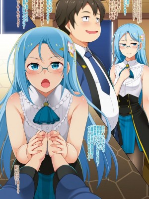 [本田直樹] 異世界垢すり銭湯ハーレム-特装版- [DL版]_015