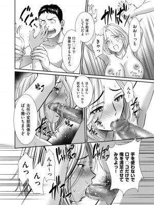 メンズゴールド 2023年1月_206