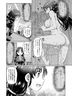 メンズゴールド 2023年1月_164