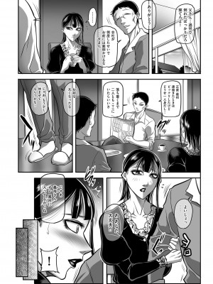 メンズゴールド 2023年1月_124