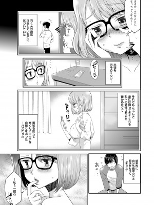 メンズゴールド 2023年1月_193