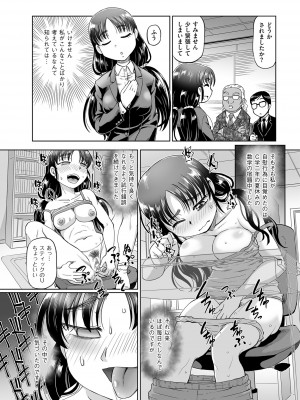 メンズゴールド 2023年1月_163