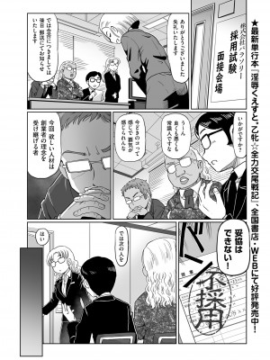 メンズゴールド 2023年1月_160