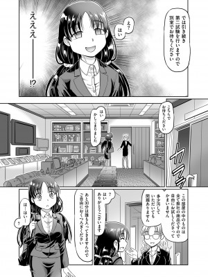 メンズゴールド 2023年1月_166