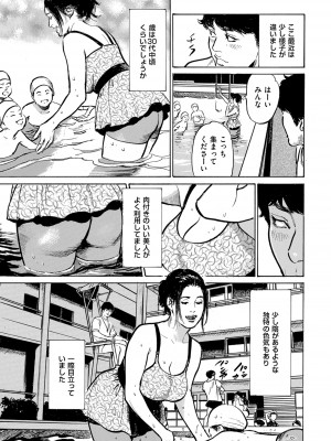 メンズゴールド 2023年1月_215