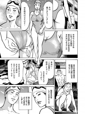 メンズゴールド 2023年1月_221