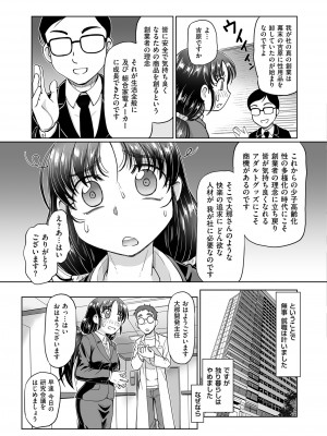 メンズゴールド 2023年1月_175