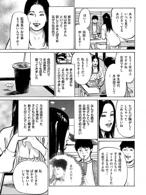 メンズゴールド 2023年1月_219