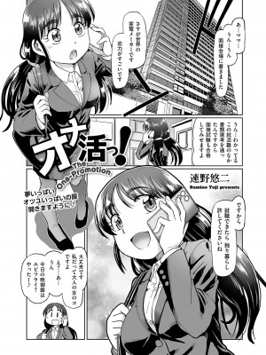 メンズゴールド 2023年1月_159