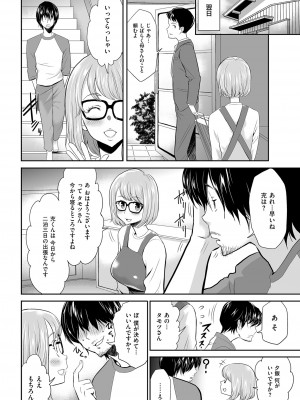 メンズゴールド 2023年1月_180