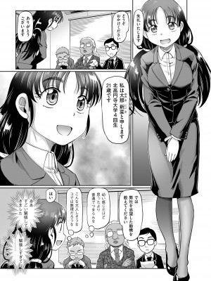 メンズゴールド 2023年1月_161