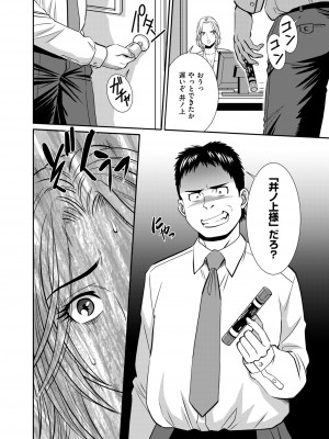 メンズゴールド 2023年1月_198